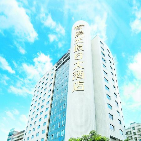 Sunshine Holiday Hotel Fuzhou Фучжоу Екстер'єр фото
